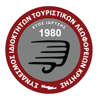 Σύνδεσμος Λεωφορείων Κρήτης